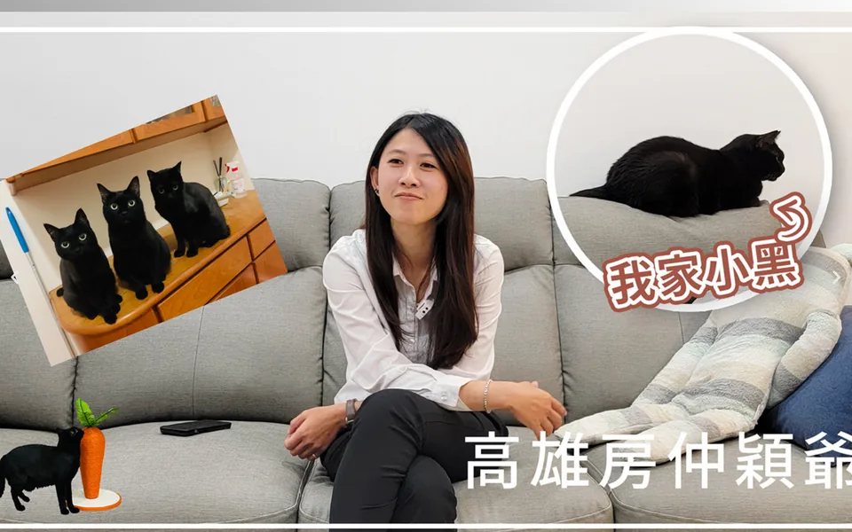 高雄房仲穎爺的網站首頁