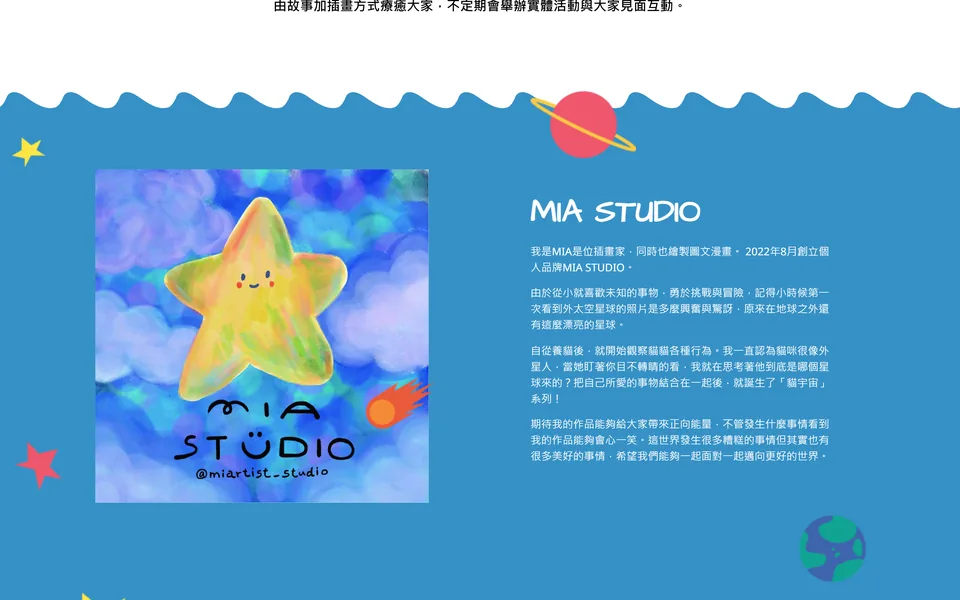 小書俱樂部的網站首頁
