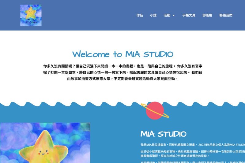 MIA STUDIO